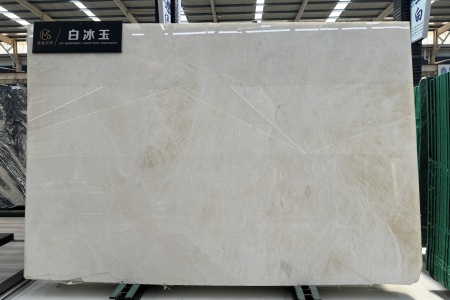 白冰玉
