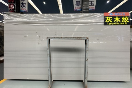 灰木紋