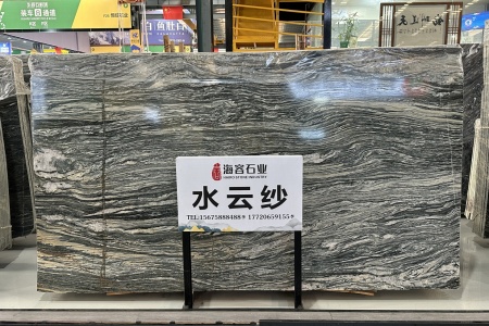 水云紗