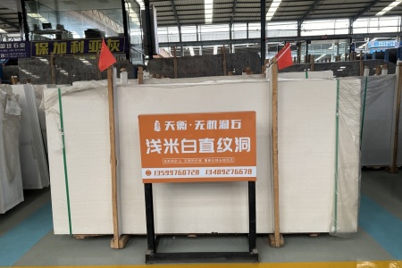 淺米白直紋洞