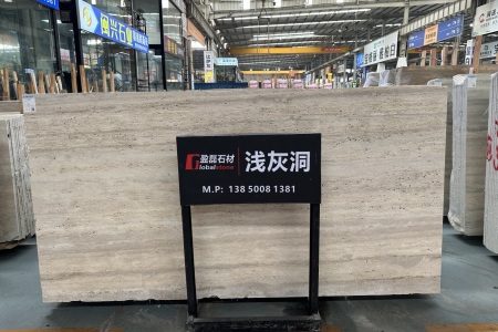 淺灰洞