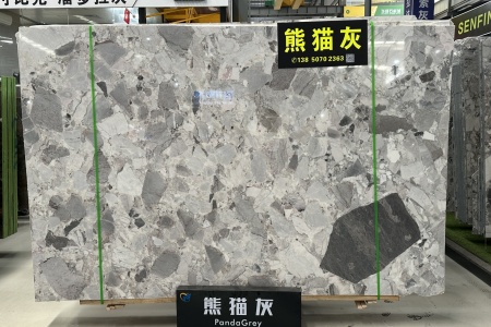 熊貓灰