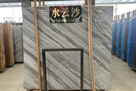 水云沙