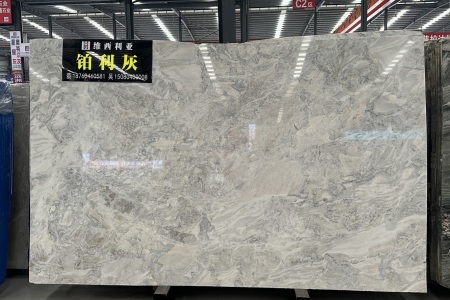 鉑利灰