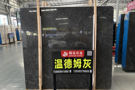 溫德姆灰