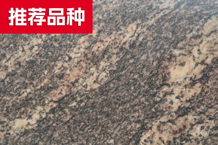 加州金麻