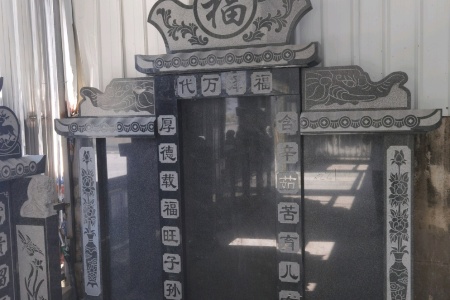 航天黑