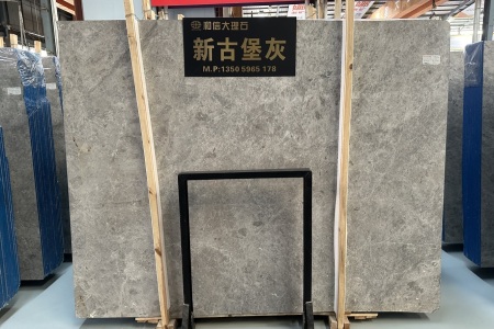 新古堡灰