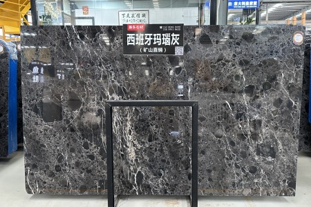 西班牙瑪瑙灰
