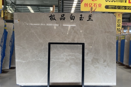 白玉蘭