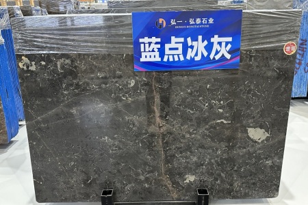 藍(lán)點(diǎn)冰灰