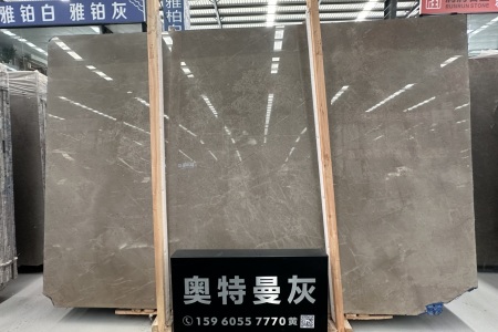 奧特曼灰