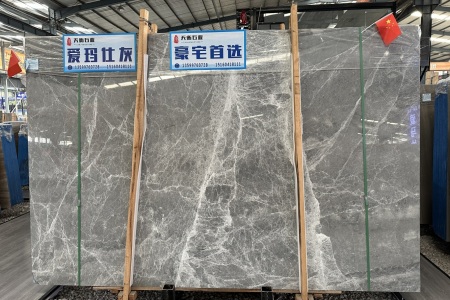 愛瑪仕灰
