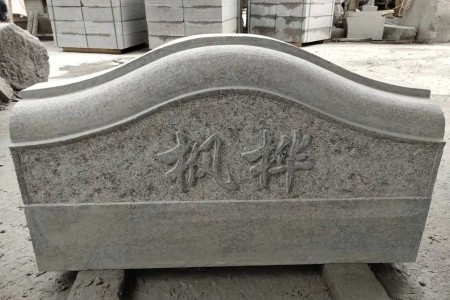 雕刻