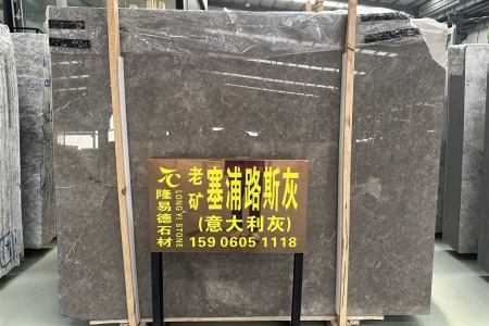 老礦塞浦路斯灰