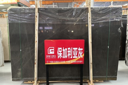 保加利亞灰
