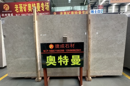 奧特曼