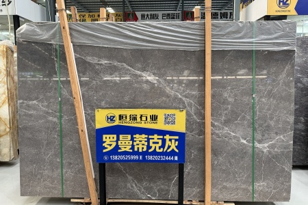 羅曼蒂克灰