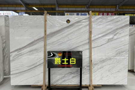 爵士白