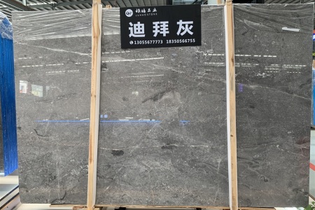 迪拜灰