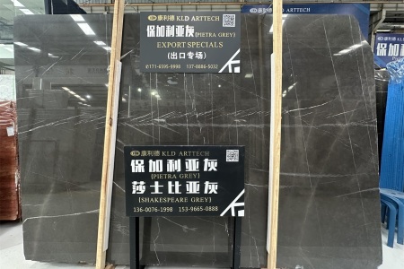保加利亞灰