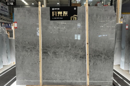 月光灰