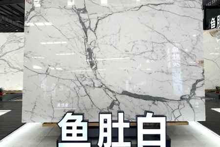 魚肚白