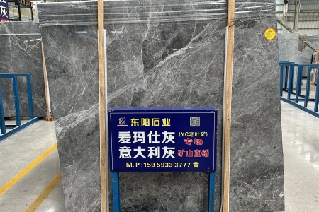 愛馬仕灰