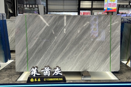 萊茵灰