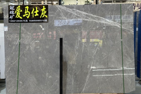 愛馬仕灰