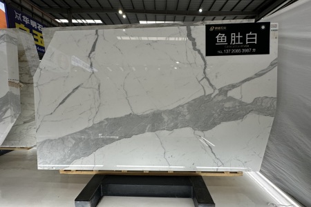 魚肚白