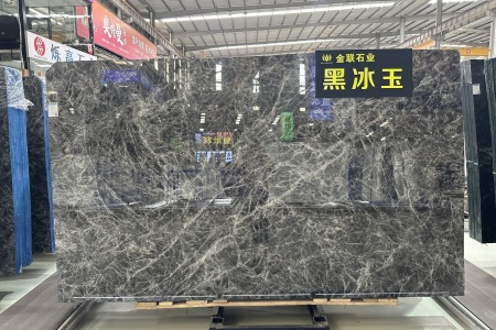 黑冰玉