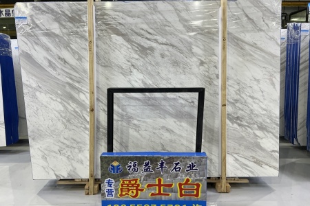 爵士白