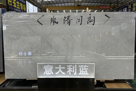 意大利藍