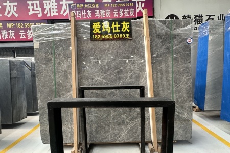愛馬仕灰