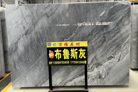 布魯斯灰