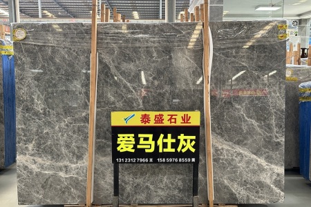 愛(ài)馬仕灰