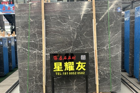 星耀灰