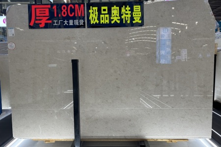 奧特曼