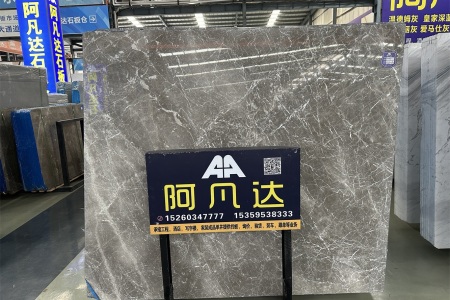 塞浦路斯灰