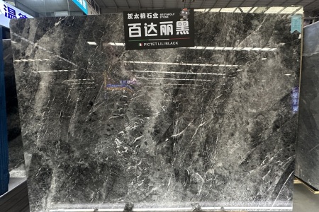 百達(dá)麗黑