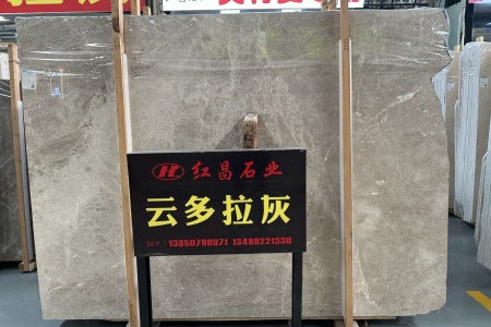 云多拉灰