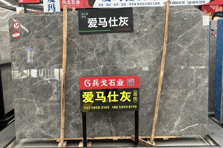 愛馬仕灰