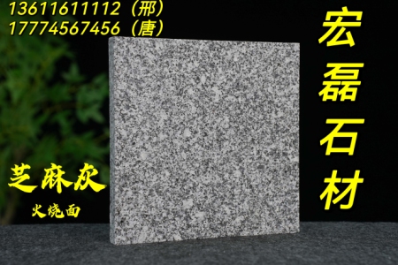 湖南688芝麻灰火燒面