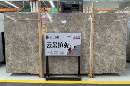 云朵拉灰