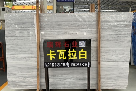 卡瓦拉白