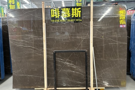 啡慕斯