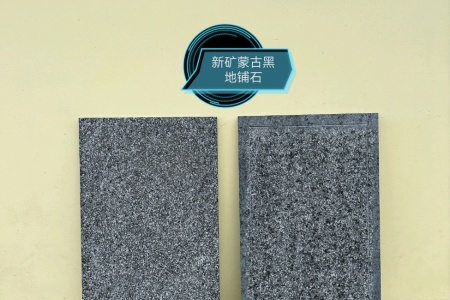 芝麻黑荔枝面