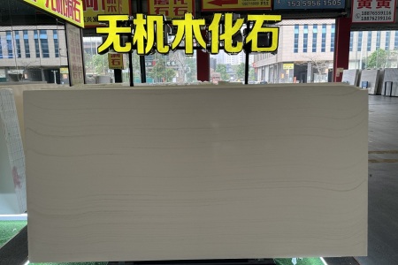 無機(jī)水磨石