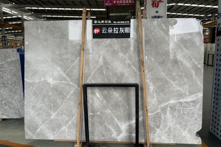 云朵拉灰
